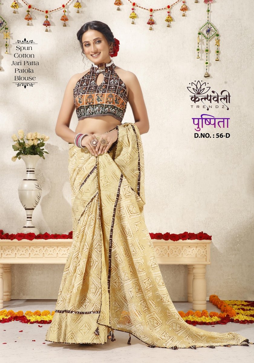 KALPVELLY TRENDZ PUSHPITA 56-A TO 56-F 4