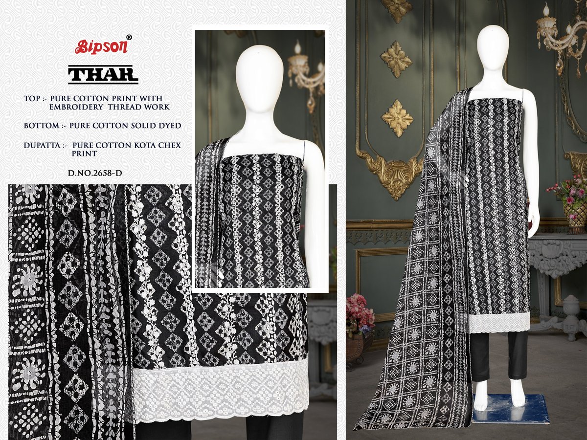 BIPSON PRINTS THAR 2658-A TO 2658-D 4