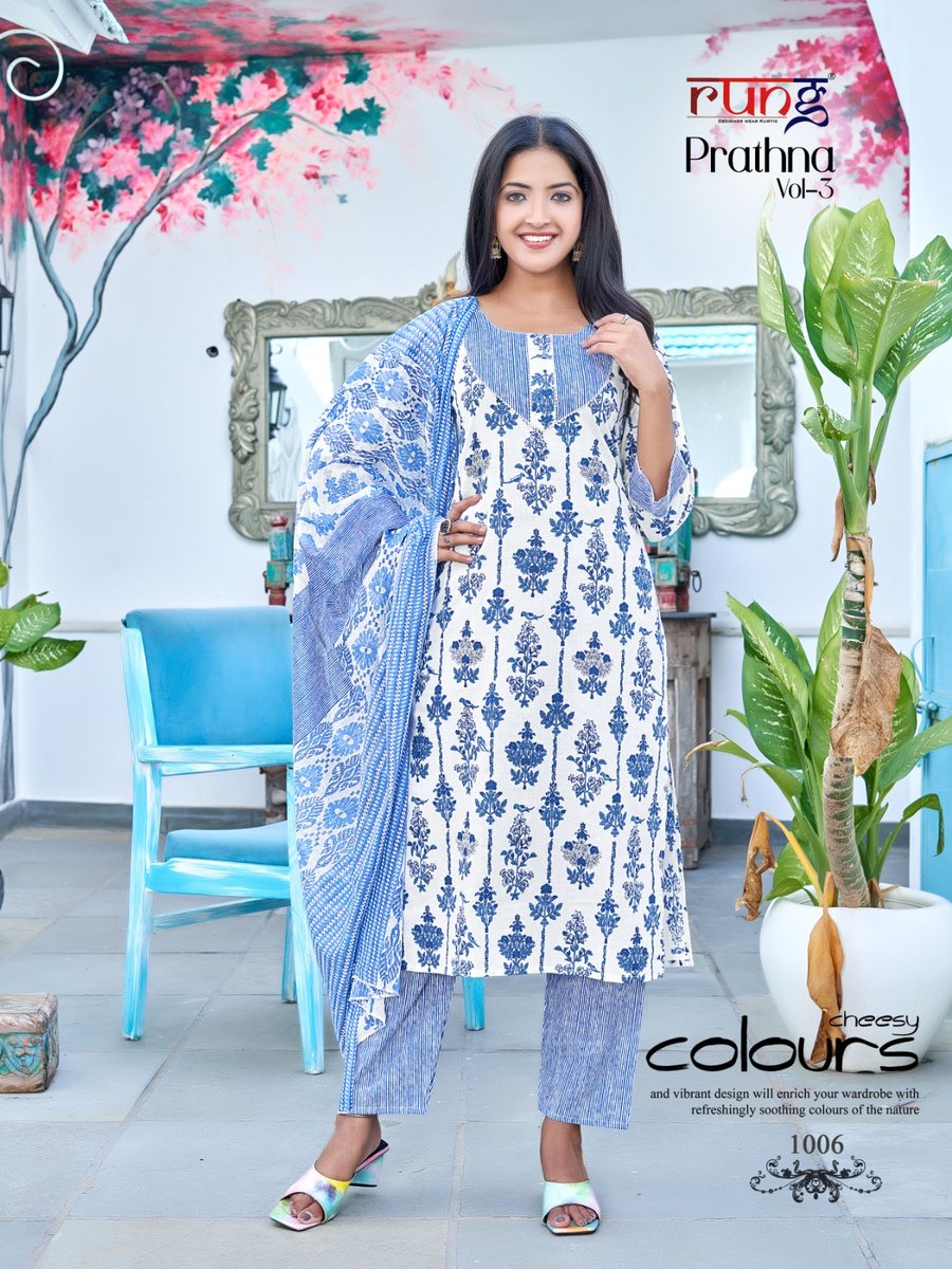 Rung Prathna Vol-3 1001-1006 Series 6