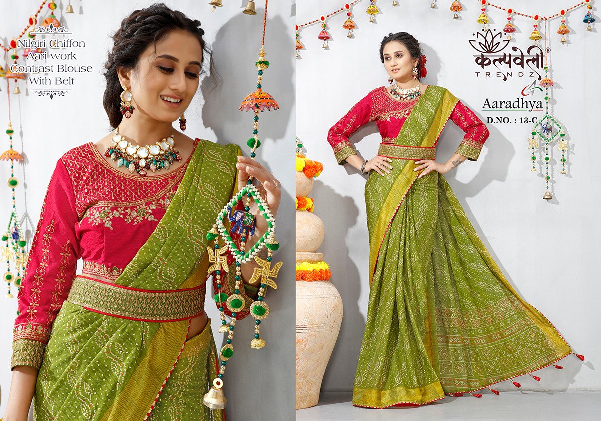 KALPVELLY TRENDZ ARADHYA 13-A TO 13-F 3