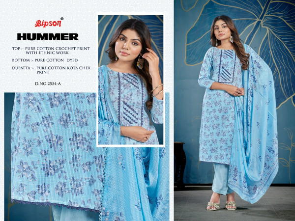 BIPSON PRINTS HUMMER 2554-A TO 2554-D