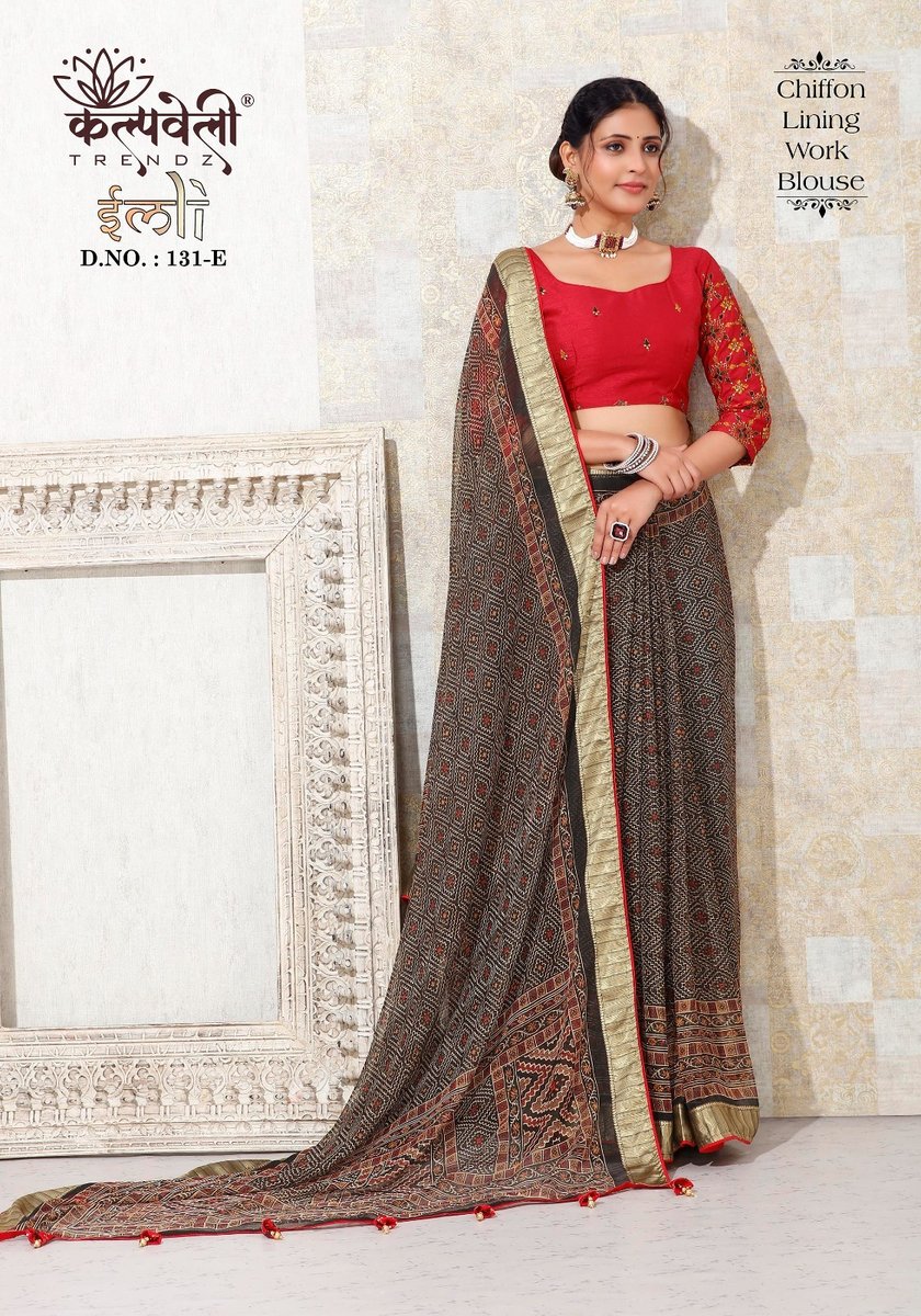 KALPVELLY TRENDZ IMLI 131-A TO 131-F 5