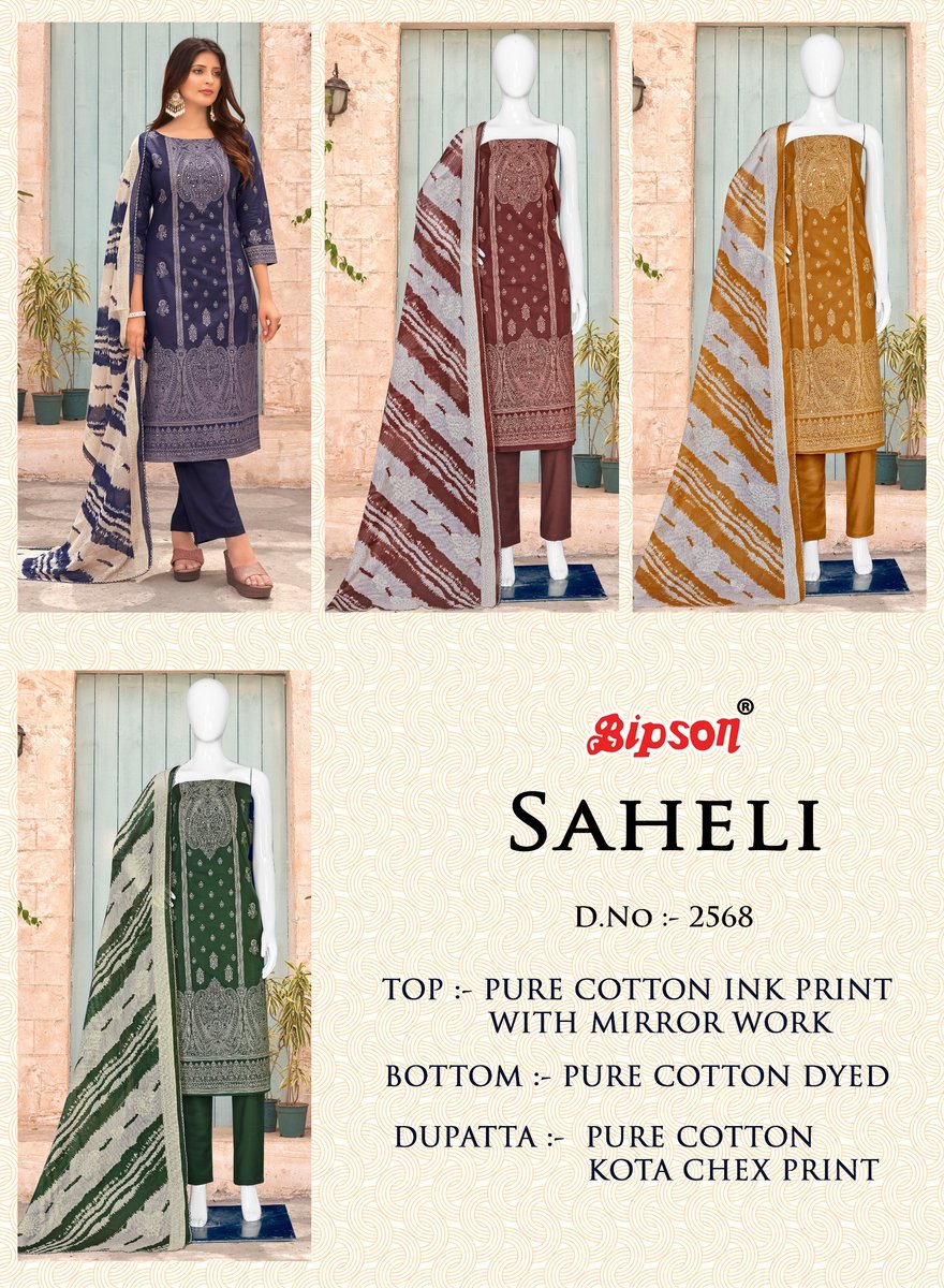 BIPSON PRINTS SAHELI 2568-A TO 2568-D 5
