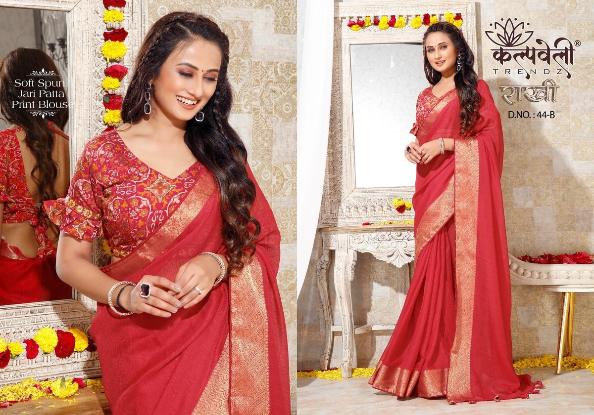 KALPVELLY TRENDZ RAKHI 44-A TO 44-E 2