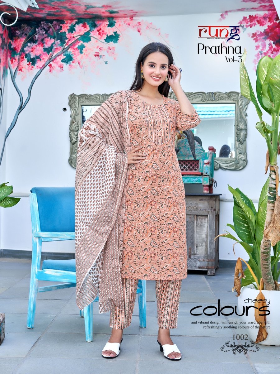 Rung Prathna Vol-3 1001-1006 Series 2