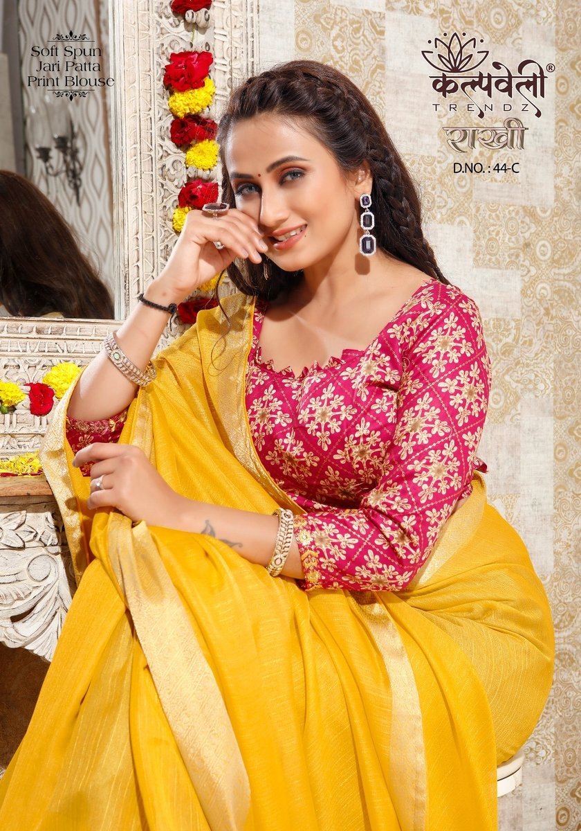 KALPVELLY TRENDZ RAKHI 44-A TO 44-E 3