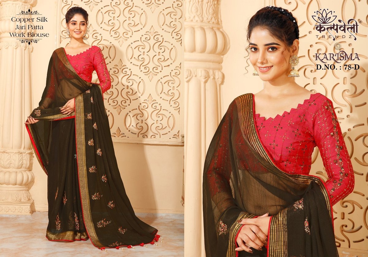 KALPVELLY TRENDZ KARISHMA 78-A TO 78-E 4