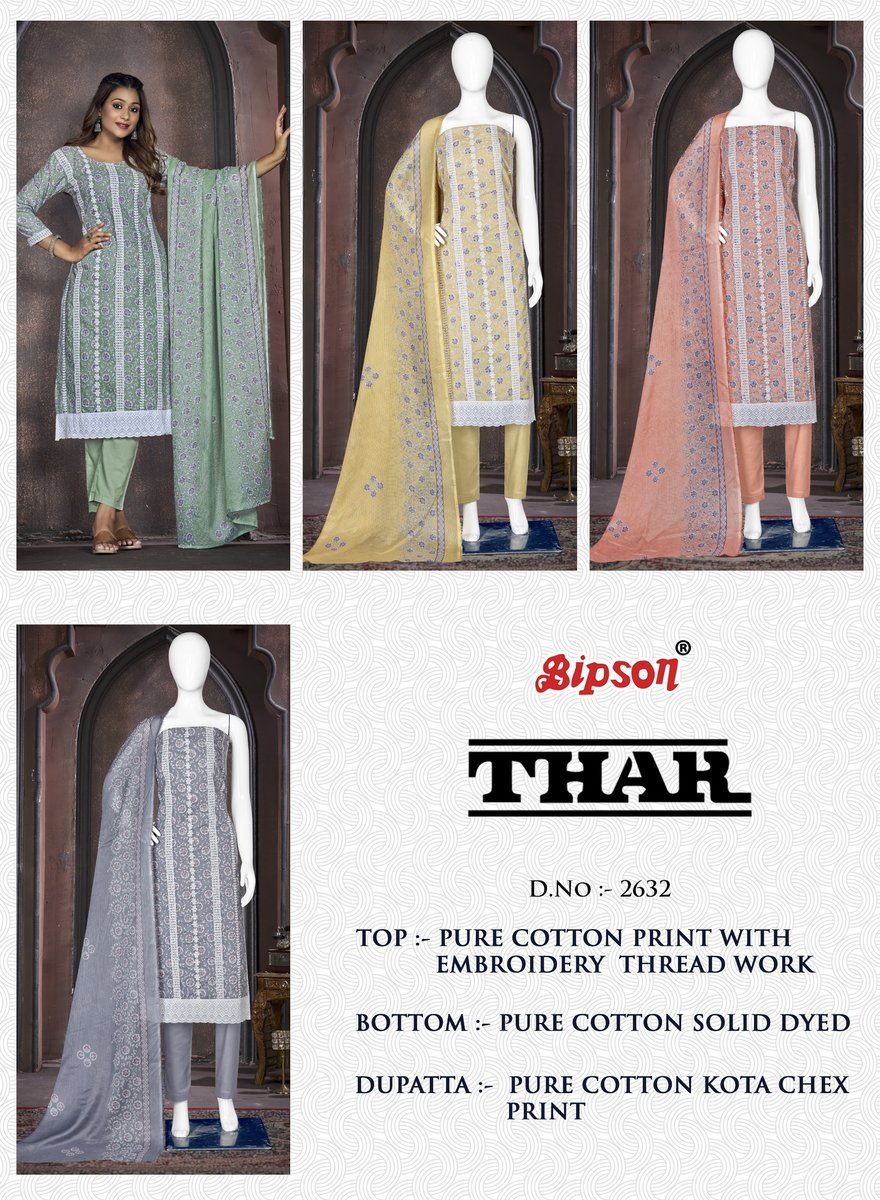 BIPSON PRINTS THAR 2632-A TO 2632-D 5
