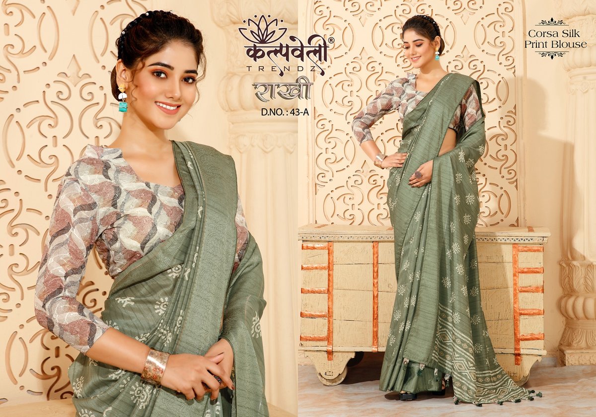 KALPVELLY TRENDZ RAKHI 43-A TO 43-F 1