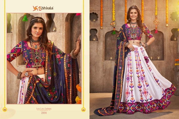 Shubhkala Raas Vol-7 2331-2339 Series