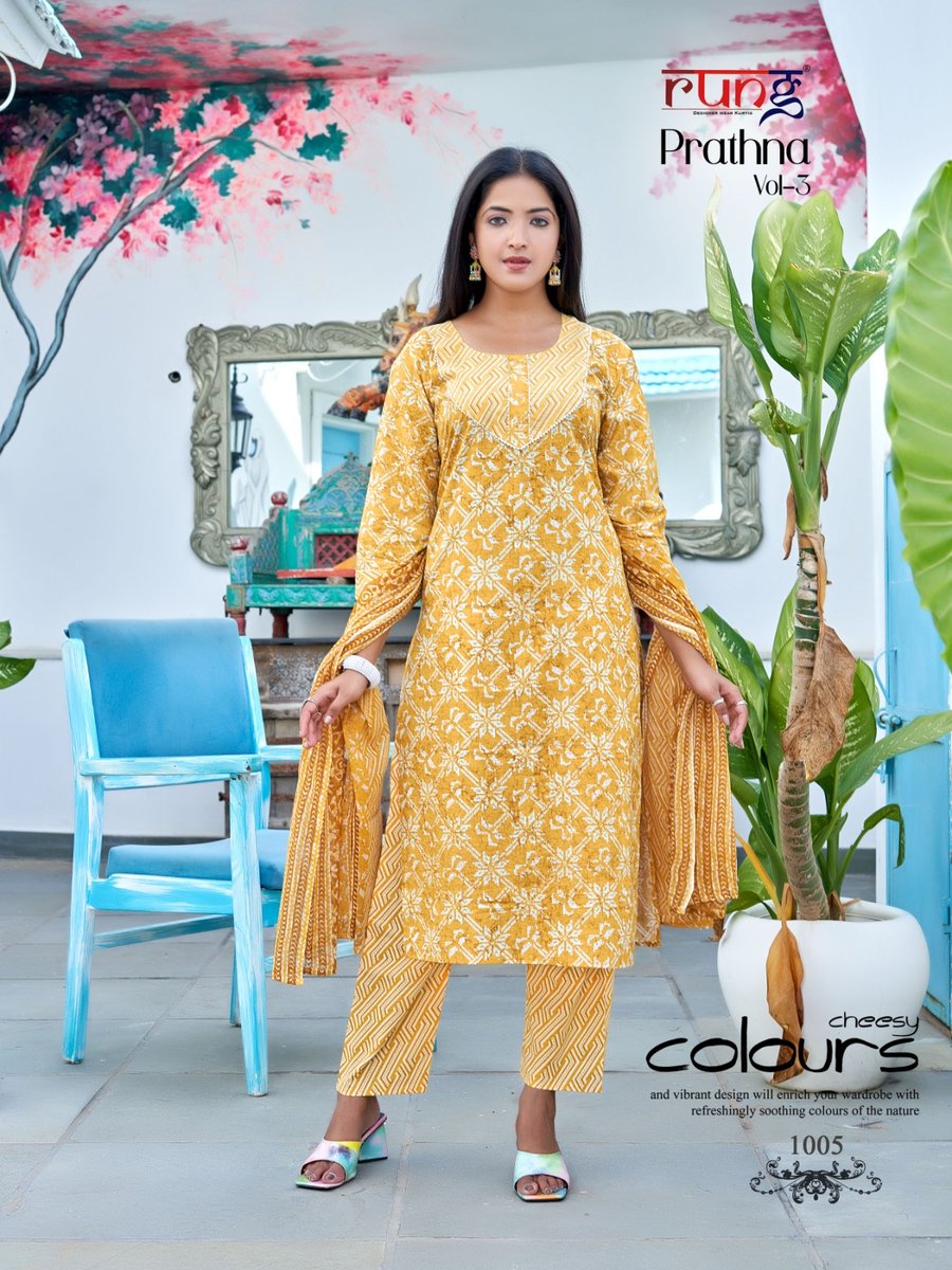 Rung Prathna Vol-3 1001-1006 Series 5