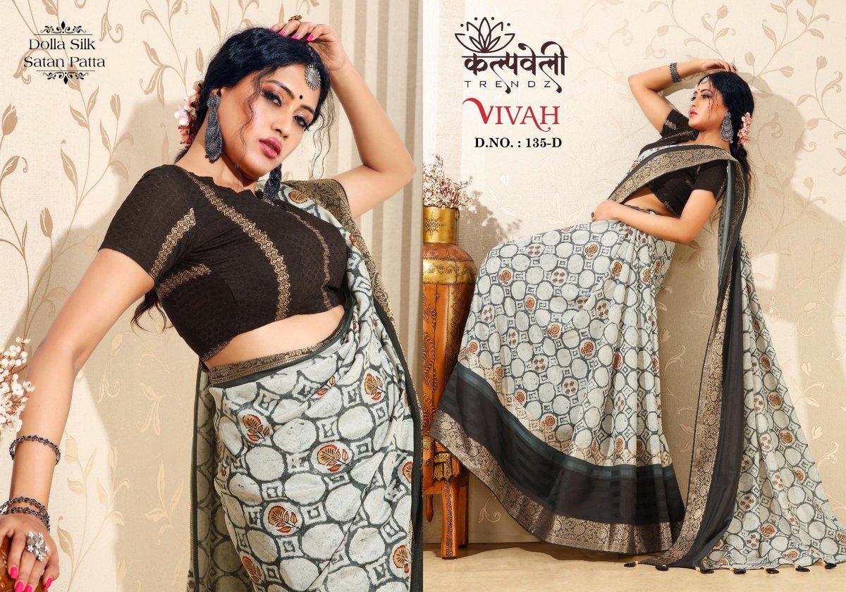 KALPVELLY TRENDZ VIVAH 135-A TO 135-G 4