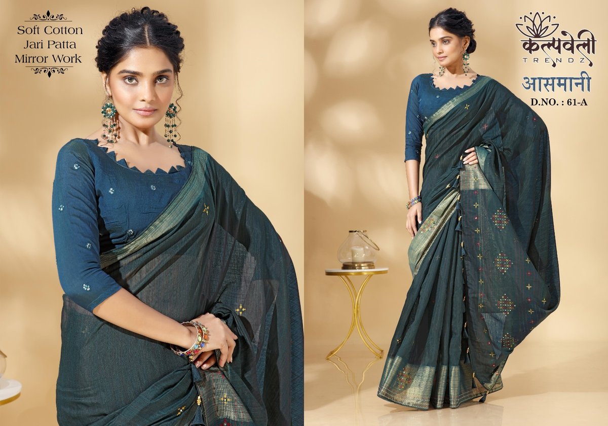 KALPVELLY TRENDZ AASMANI 61-A TO 61-D 1