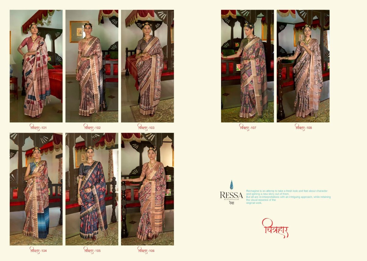 RESSA CHITRAHAR 101 TO 108 9