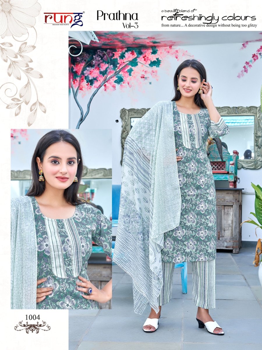 Rung Prathna Vol-3 1001-1006 Series 4