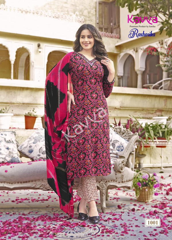 KAVYA RASHMIKA VOL-1 1001 TO 1010