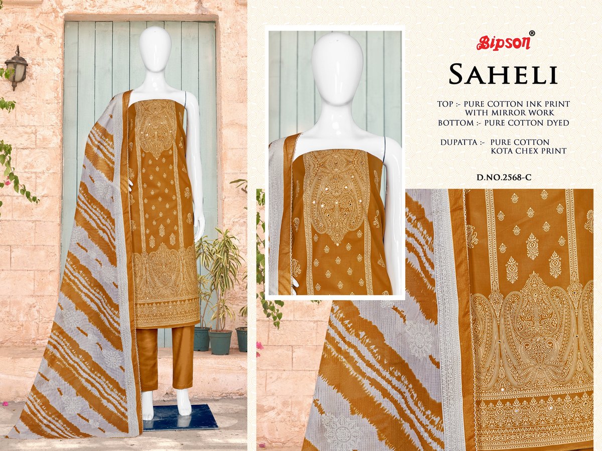 BIPSON PRINTS SAHELI 2568-A TO 2568-D 3