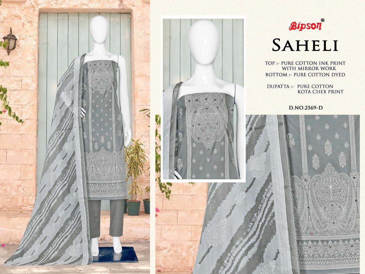 BIPSON PRINTS SAHELI 2569-A TO 2569-D 4