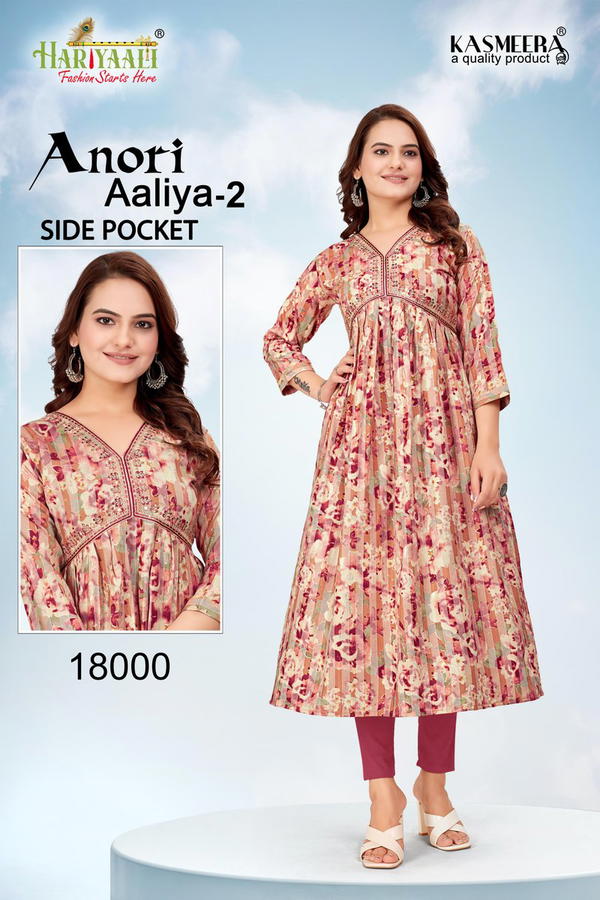 HARIYAALI ANORI AALIYA VOL-2 18000  TO 18017