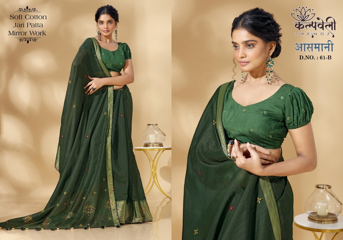 KALPVELLY TRENDZ AASMANI 61-A TO 61-D 2