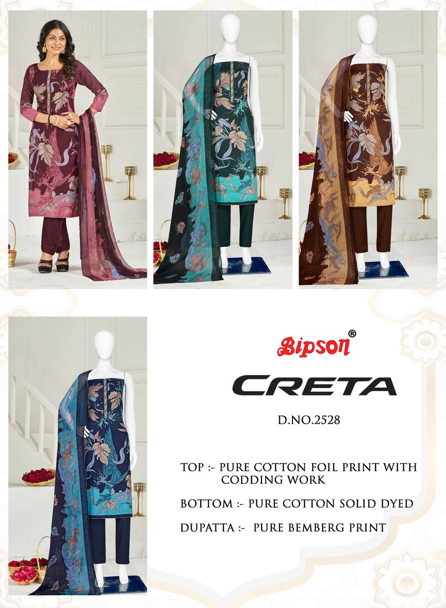 BIPSON PRINTS CRETA 2528-A TO 2528-D 5