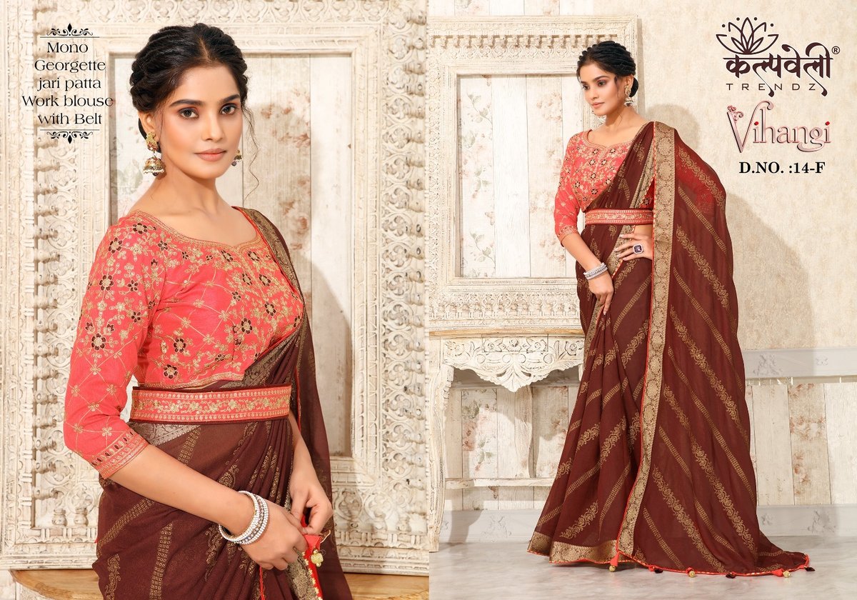 KALPVELLY TRENDZ VIHANGI 14-A TO 14-G 6