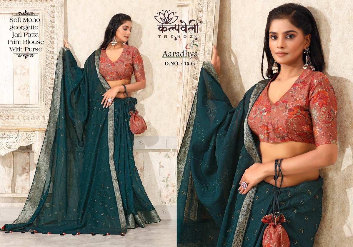 KALPVELLY TRENDZ AARADHYA 15-A TO 15-H 7