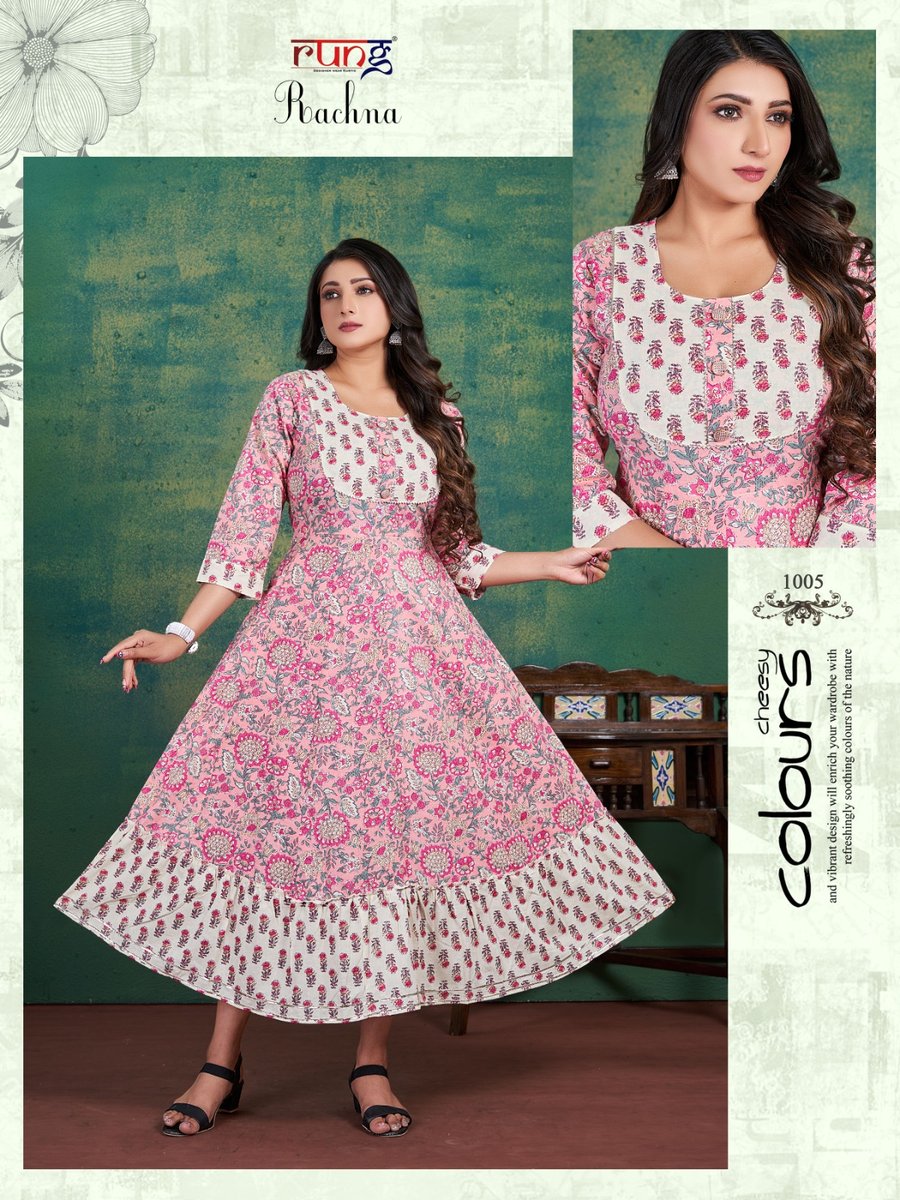 Rung Rachna 1001-1006 Series 5