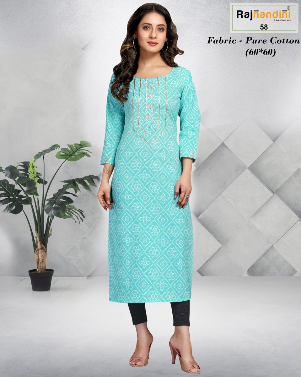 RAJNANDINI DELSY 10 TO 104 6