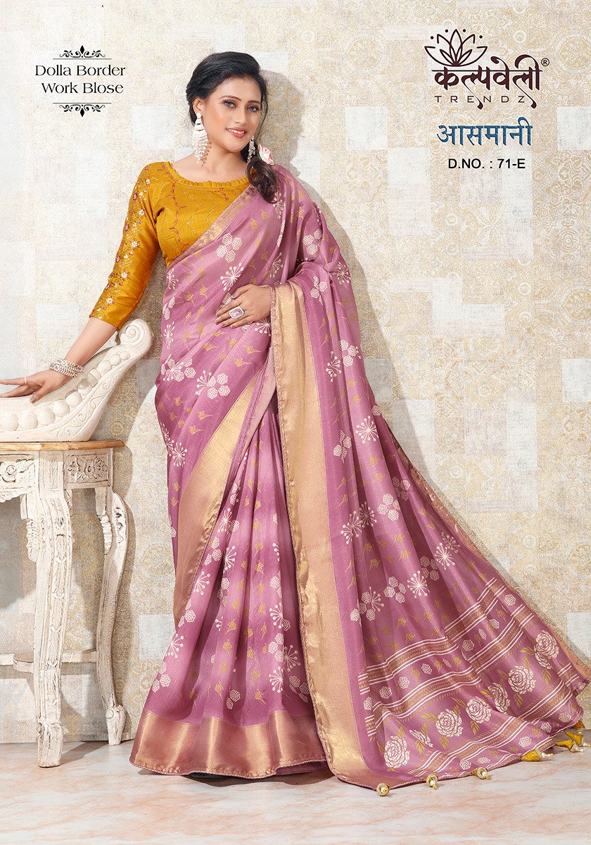 KALPVELLY TRENDZ AASMANI 71-A TO 71-F 5
