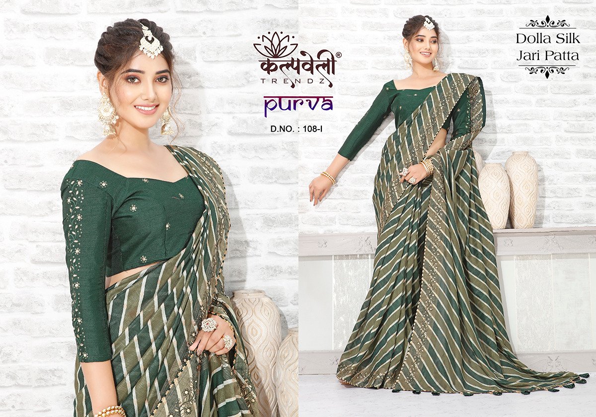 KALPVELLY TRENDZ PURVA 108-A TO 108-J 7