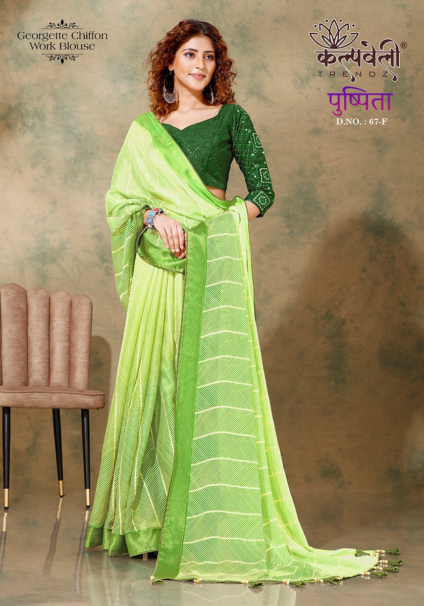 KALPVELLY TRENDZ PUSHPITA 67-A TO 67-F 5