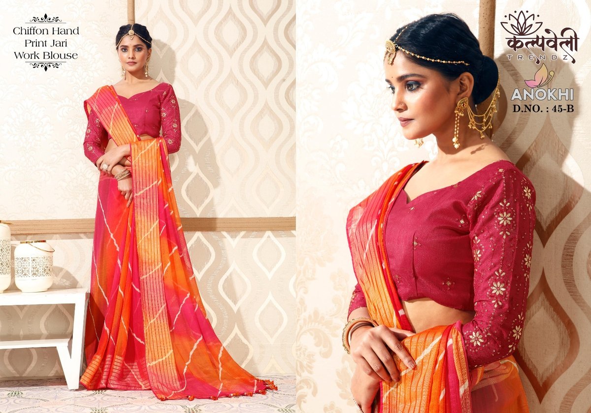KALPVELLY TRENDZ ANOKHI 45-A TO 45-B 2