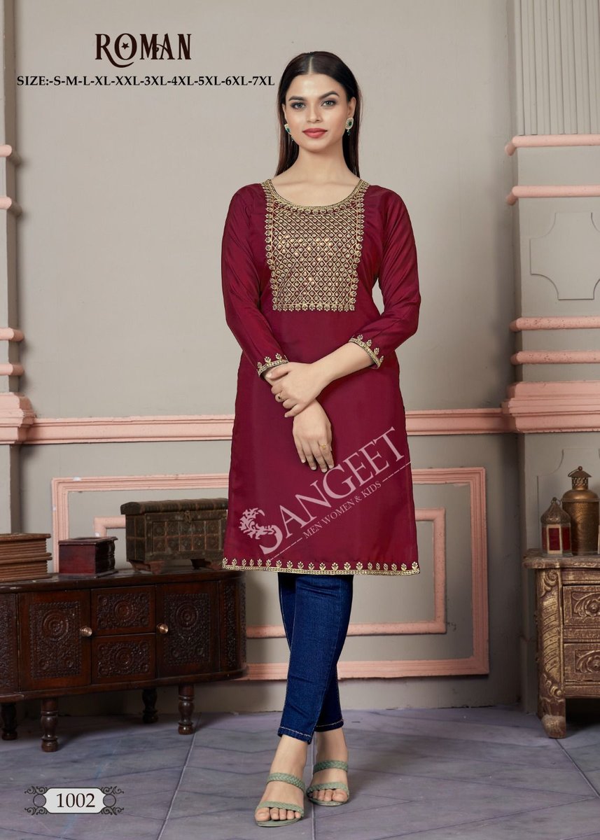 SANGEET ROMAN 1001 TO 1006 2