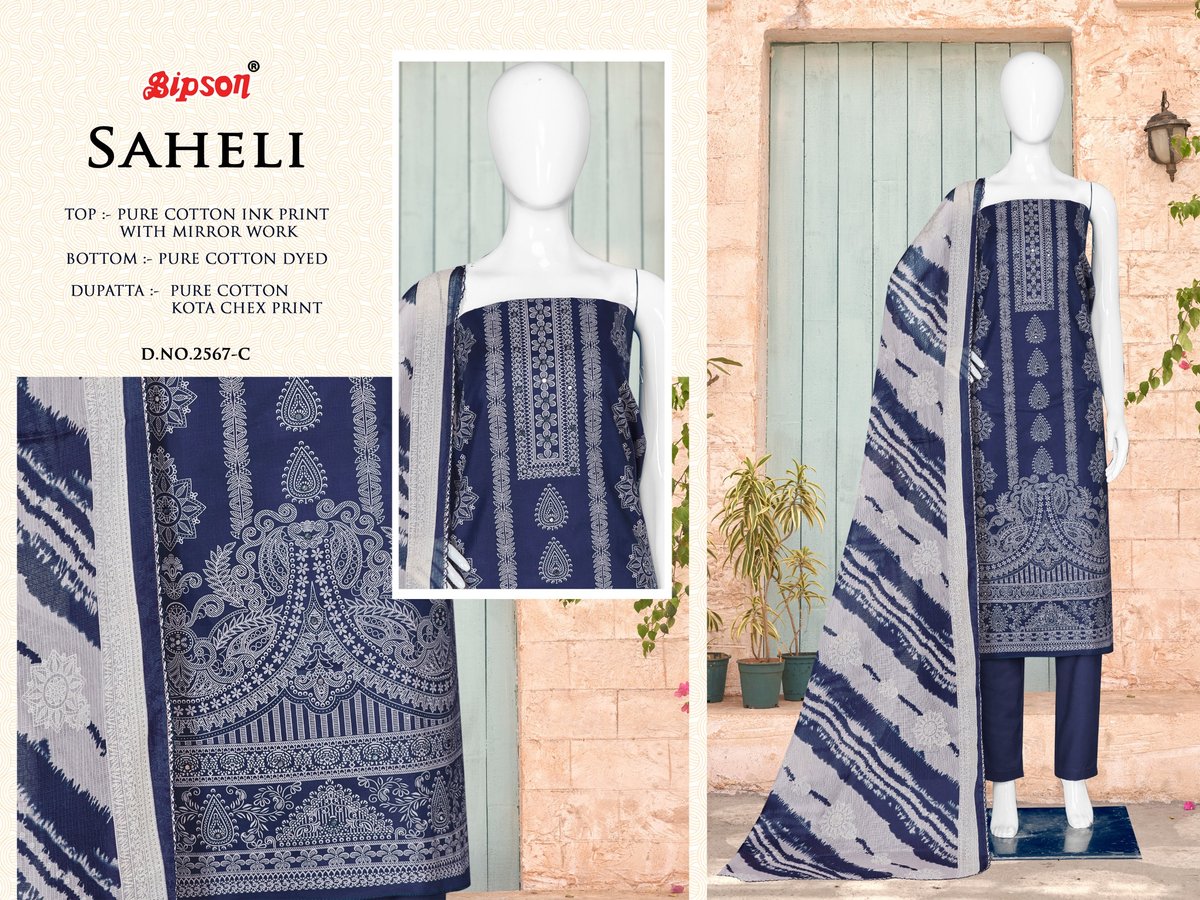 BIPSON PRINTS SAHELI 2567-A TO 2567-D 3