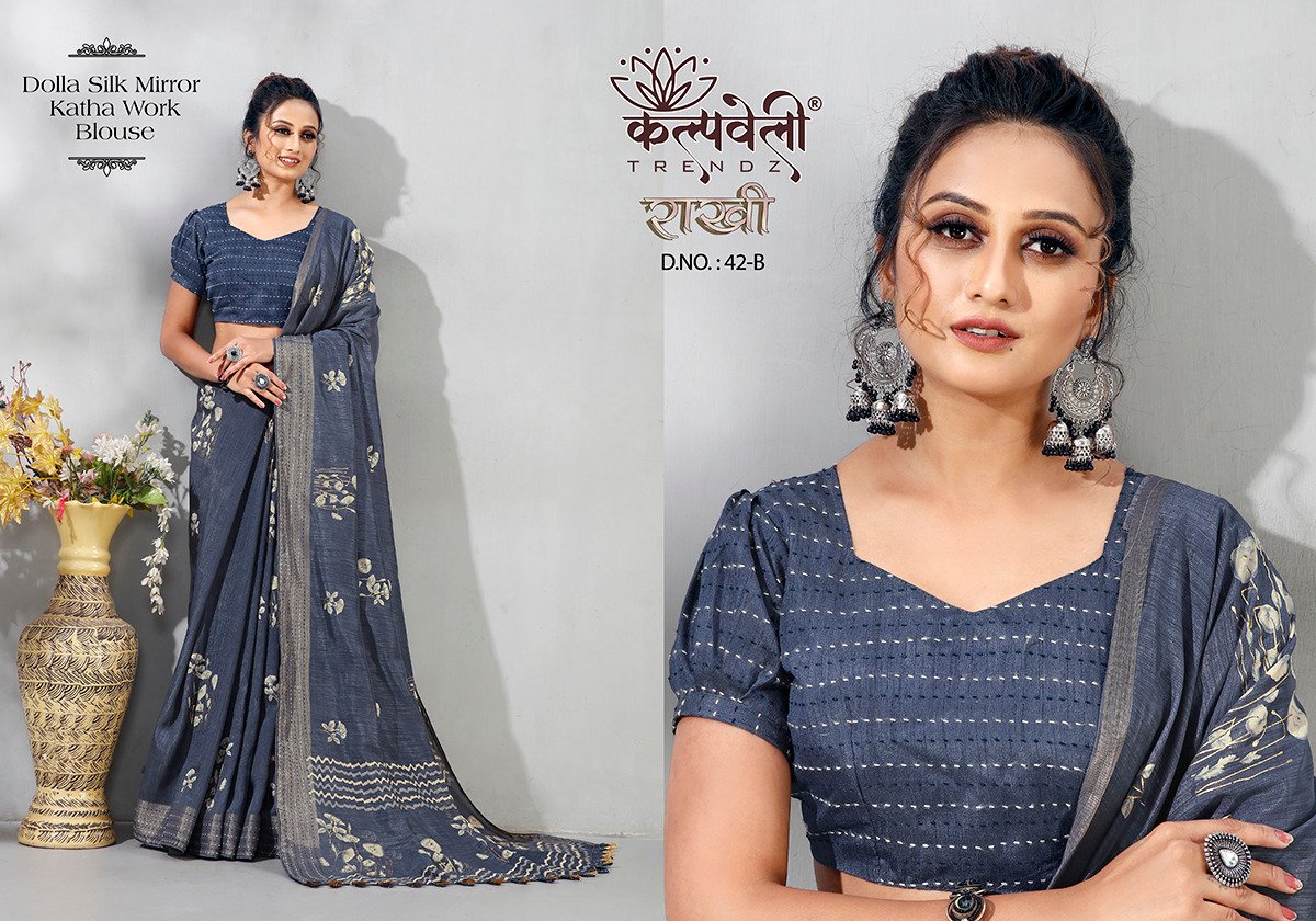 KALPVELLY TRENDZ RAKHI 42-A TO 42-H 2