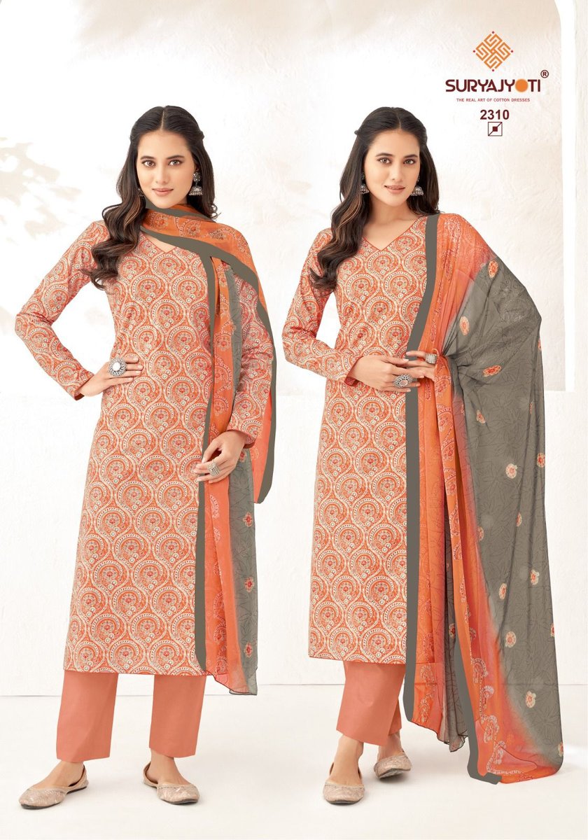 SURYAJYOTI SUHANA VOL-23 2301 TO 2310 10