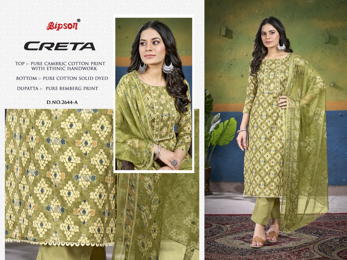 BIPSON PRINTS CRETA 2644-A TO 2644-D 1