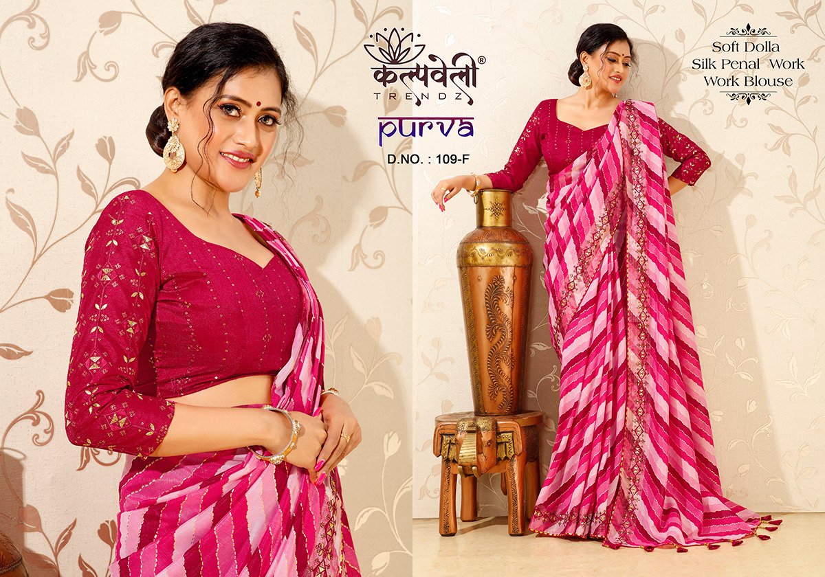 KALPVELLY TRENDZ PURVA 109-B TO 109-F 5