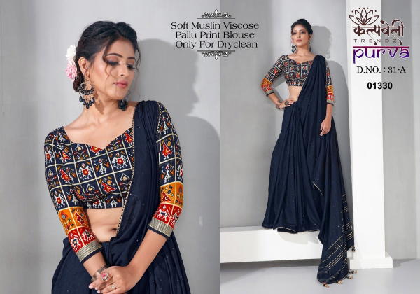 Kalpvelly Trendz Purva 31 Colors