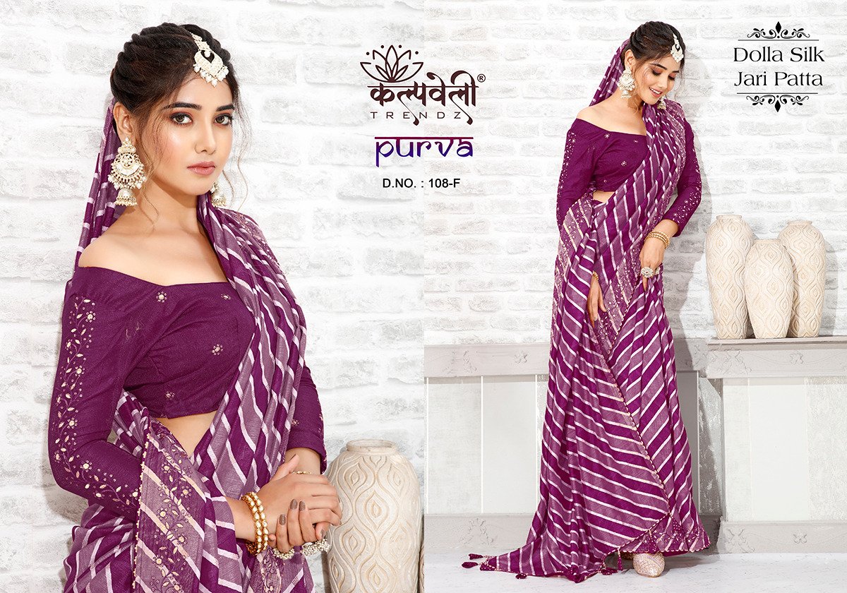 KALPVELLY TRENDZ PURVA 108-A TO 108-J 5