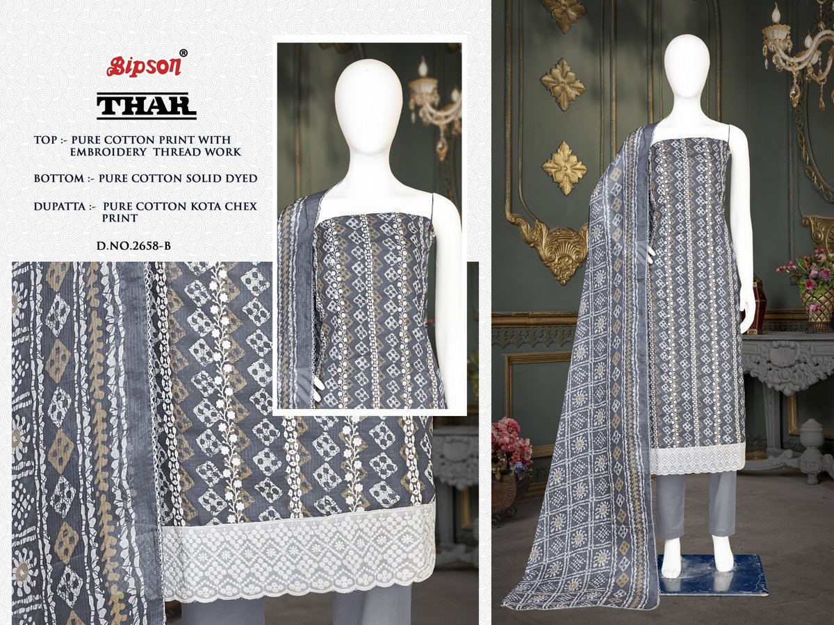 BIPSON PRINTS THAR 2658-A TO 2658-D 2