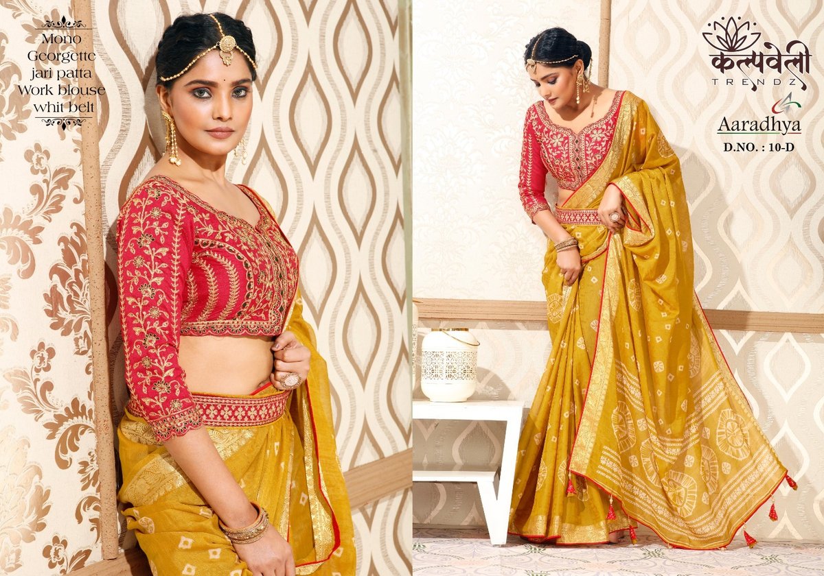 KALPVELLY TRENDZ AARADHYA 10-A TO 10-D 4