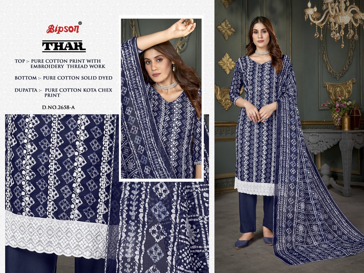 BIPSON PRINTS THAR 2658-A TO 2658-D 1