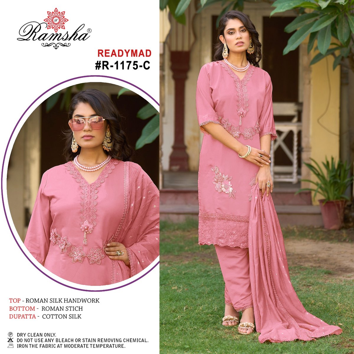 RAMSHA READYMADE R-1175 A TO  R-1175 D 3
