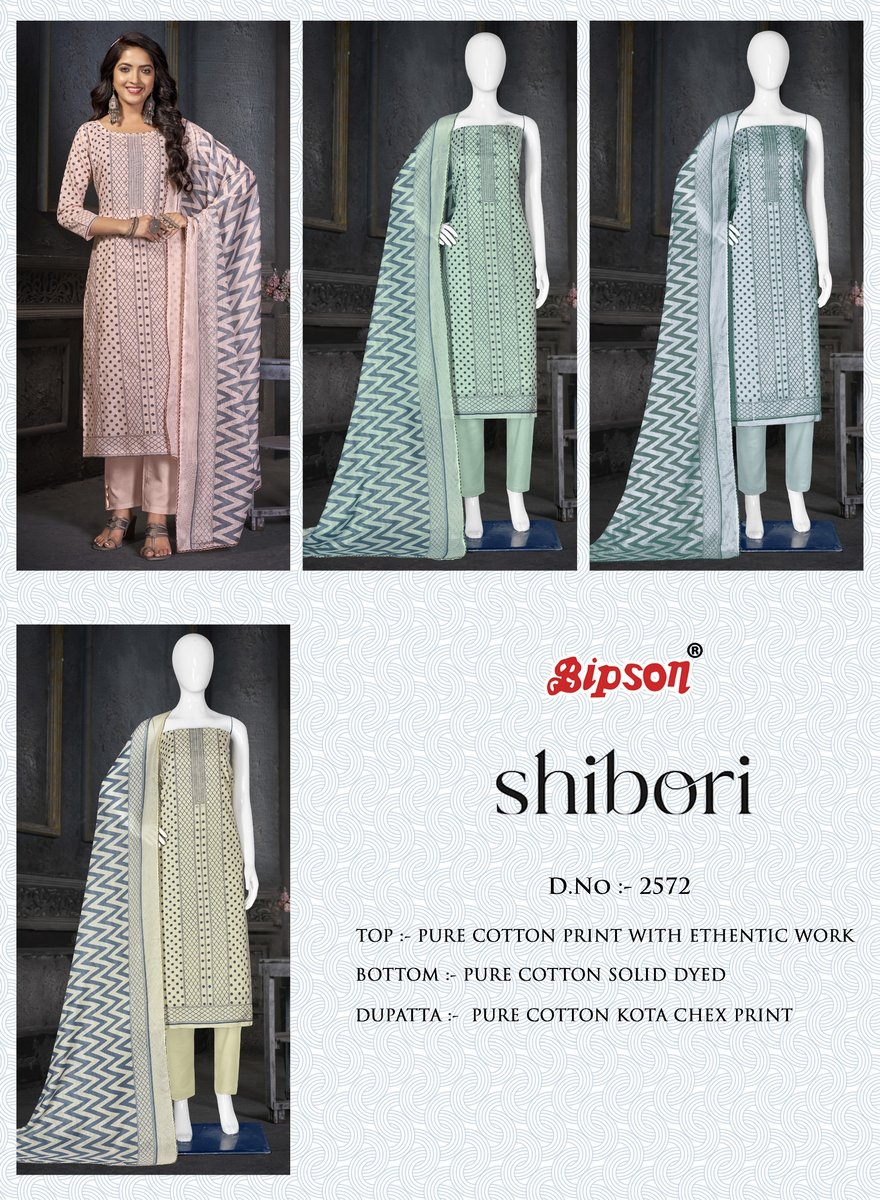 BIPSON PRINTS SHIBORI 2572-A TO 2572-D 5