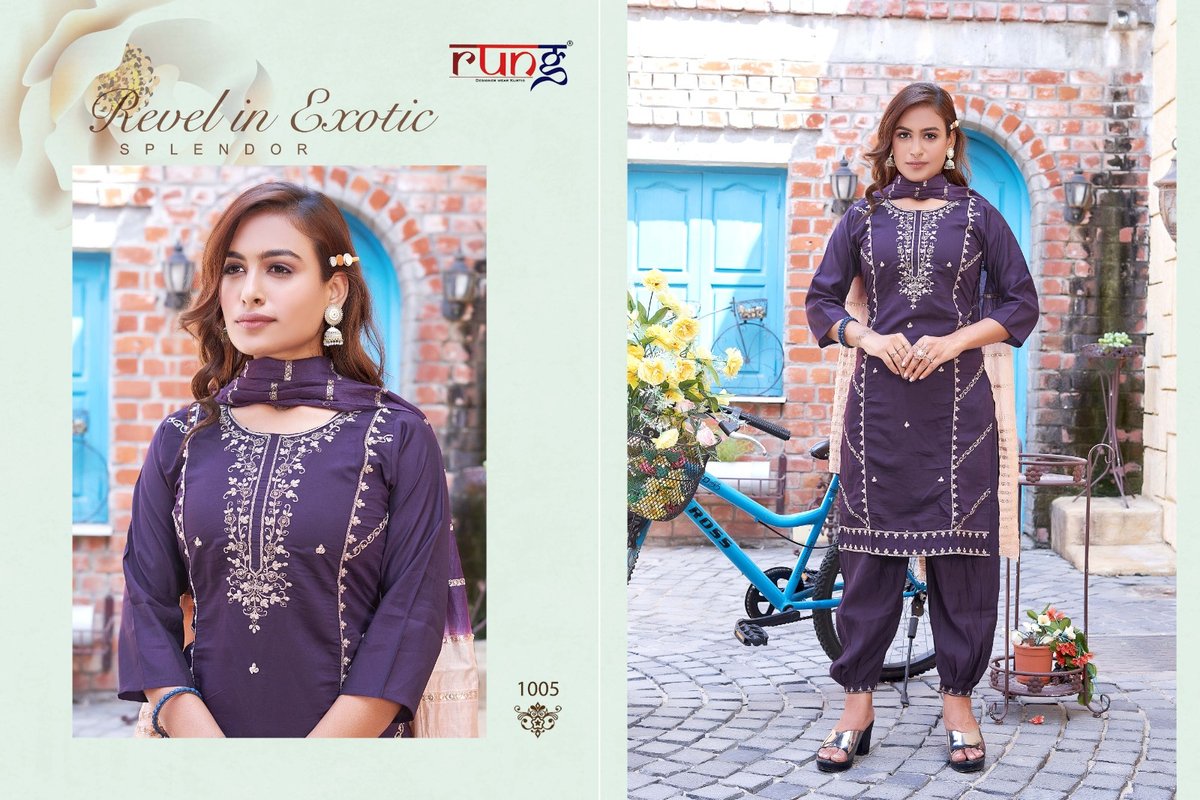 Rung Afghani 1001-1006 Series 5
