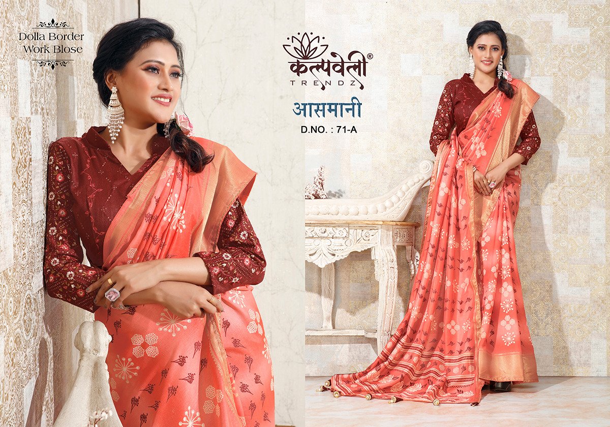 KALPVELLY TRENDZ AASMANI 71-A TO 71-F 1