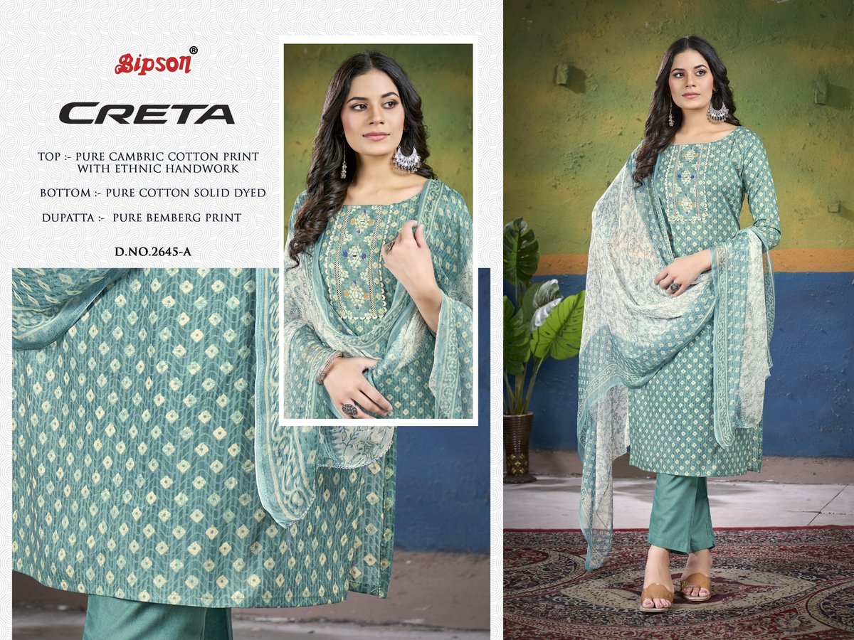 BIPSON PRINTS CRETA -2645-A TO 2645-D 1