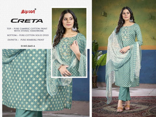 BIPSON PRINTS CRETA -2645-A TO 2645-D